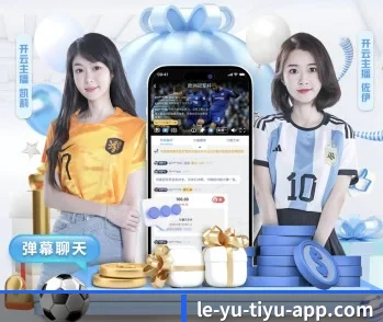 乐鱼体育，让你的每一天都充满精彩 - 体育资讯内容服务 - Leyu