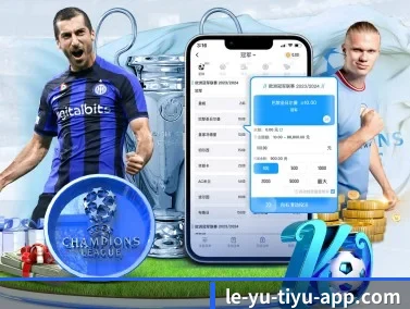 乐鱼体育 APP | Leyu