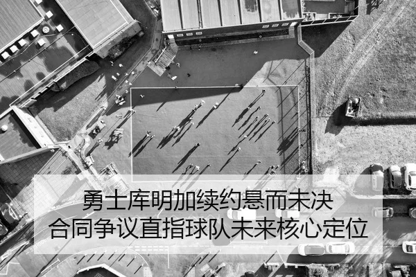 yong-shi-ku-ming-jia-xu-yue-xuan-er-wei-jue-he-tong-zheng-yi-zhi-zhi-qiu-dui-wei-lai-he-xin-ding-wei-2-985.jpg